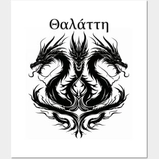 Tiamat Dragon Logo Posters and Art